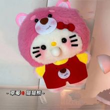 成品录音玩偶蓝丑鱼绿丑鱼草莓熊吐泡泡吱吱叫diy材料包毛绒公仔