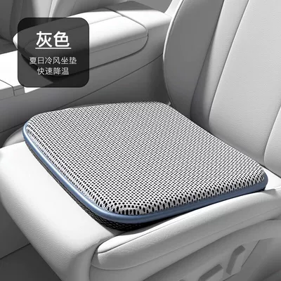 Car summer fan seat cushion for ventilation, office cooling seat, breathable USB cooling car air-cooled mat (Cool pad) - elegant-gray-standard-model-4-fans
