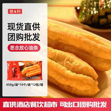 思念总代理商油条火锅麻辣烫 广式早餐早茶油条450g*12速冻可出口