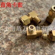 ���ÿ����~����ֱ�Ǐ��^ �~�ܽ��^90��ֱ����z���׏��^6mm8*10