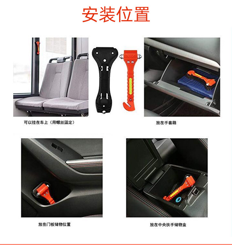 Car Two-In-One Safety Hammer, Car-Mounted Life-Saving Tool, Emergency Hammer, Fire Escape Hammer, Car-Mounted Window Breaker, Cutter