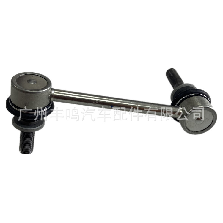 Aplicable a landcooluze Prado dominante frente Balance Bar cabeza de bola 48810-60040 48820-60050