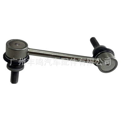 Landcruiser Prado ön balans çubuğu başlığı 48810-60040 48820-60050 üçün tətbiq edilir