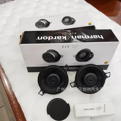 FIT series, Car horn/tweeter