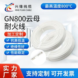 绝缘导线;电热带;电热板