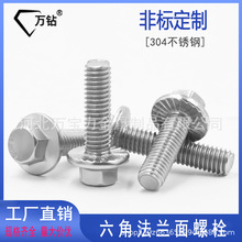 304���P䓷��m��˨ ���lƽ�^���X�������^���m�控�|���X���m��˨