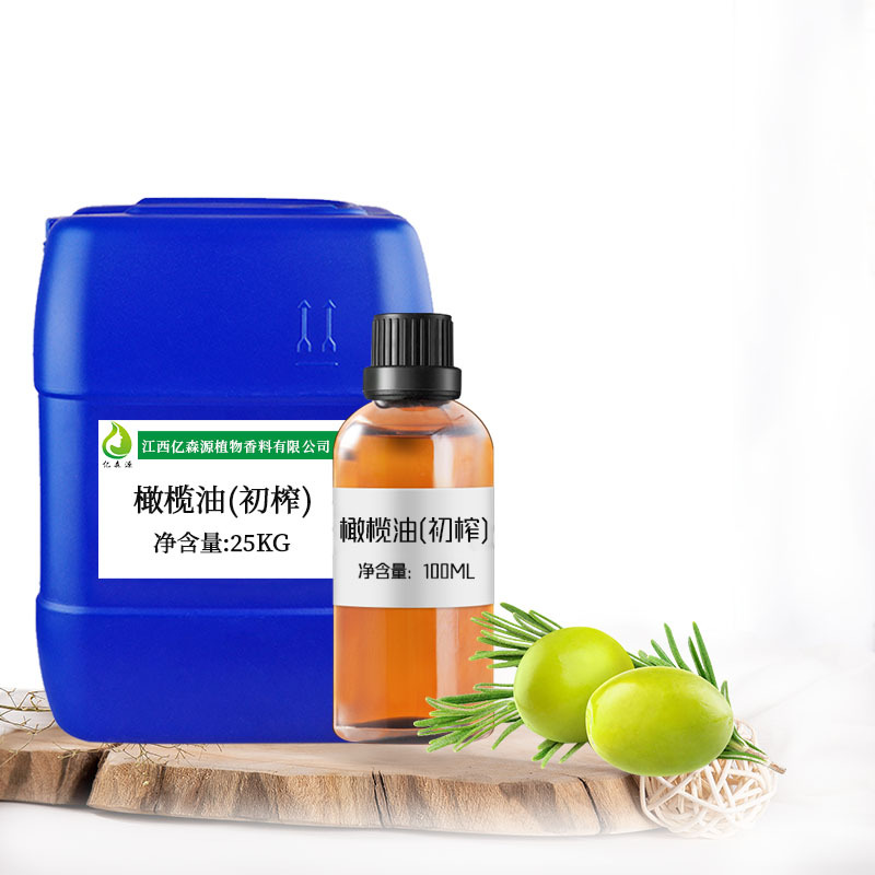 橄榄油 初榨 橄榄油批发 olive oil橄榄 手工皂原料 厂家 食用油