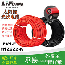 ���l���˹����|PV1-F�o�u��ȼ�͸ߜع��������|H1Z2Z2-K