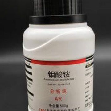 分析纯钼酸铵 500g分析纯  四水合钼酸铵  单瓶可售 钼酸铵
