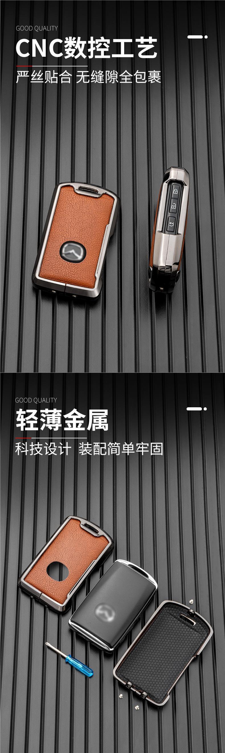 Suitable for Mazda 22 CX-5 onksela 21 rear CX-30 EV metal all-inclusive key case multi-color