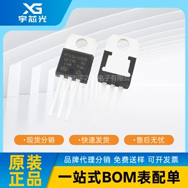 集成电路;双向晶闸管;达林顿晶体管