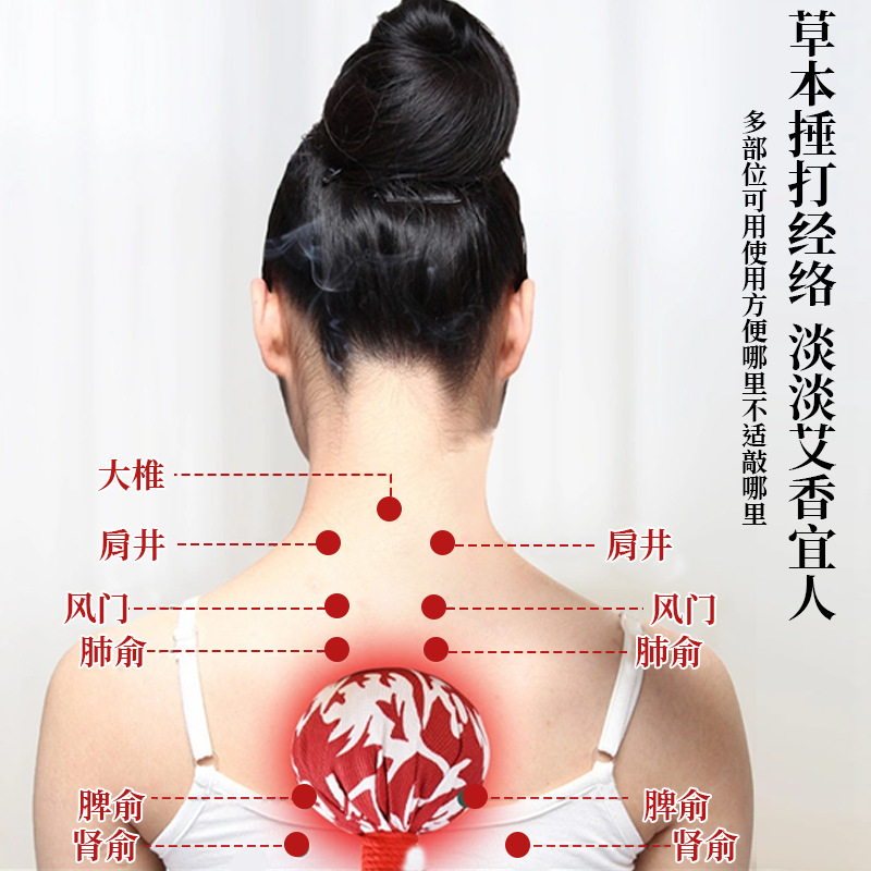 高級絹サテン製の艾草健康ハンマー、家庭用艾灸ハンマー、艾草経絡叩きハンマー、肩・首・全身マッサージハンマー|undefined