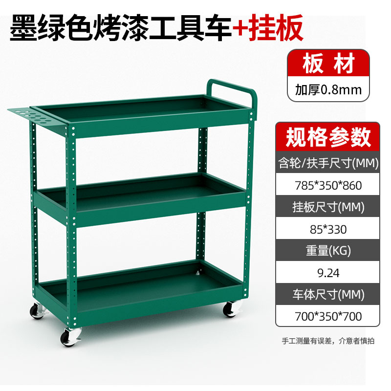 행잉 플레이트가 있는 진한 녹색 70*35