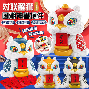 [Special Offer] Chinese Style Lion Dance Ornament Creative Gift New Year Festive Lion Dance Blessing Tongue Doll Desktop Gift