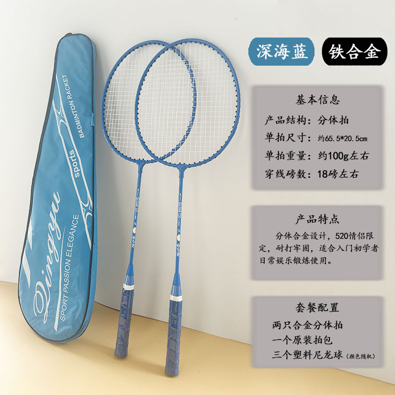 520 블루 (2 비트 3 공 1 팩)