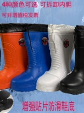 EVA������ĭ����ѥ��ˮЬ�p�㶬��������ů�����ˮ�a��ˮѥ����