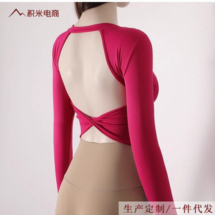 Long Sleeve Yoga Clothes Top Women's Sexual Beautiful Back Sports Top Autumn and Winter Long Sleeve Fitness Clothes with Chest Pad