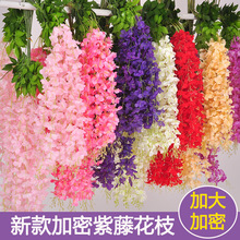 紫藤花豆花串紫罗兰塑料绢花装饰藤蔓植物吊顶花婚庆假花藤条