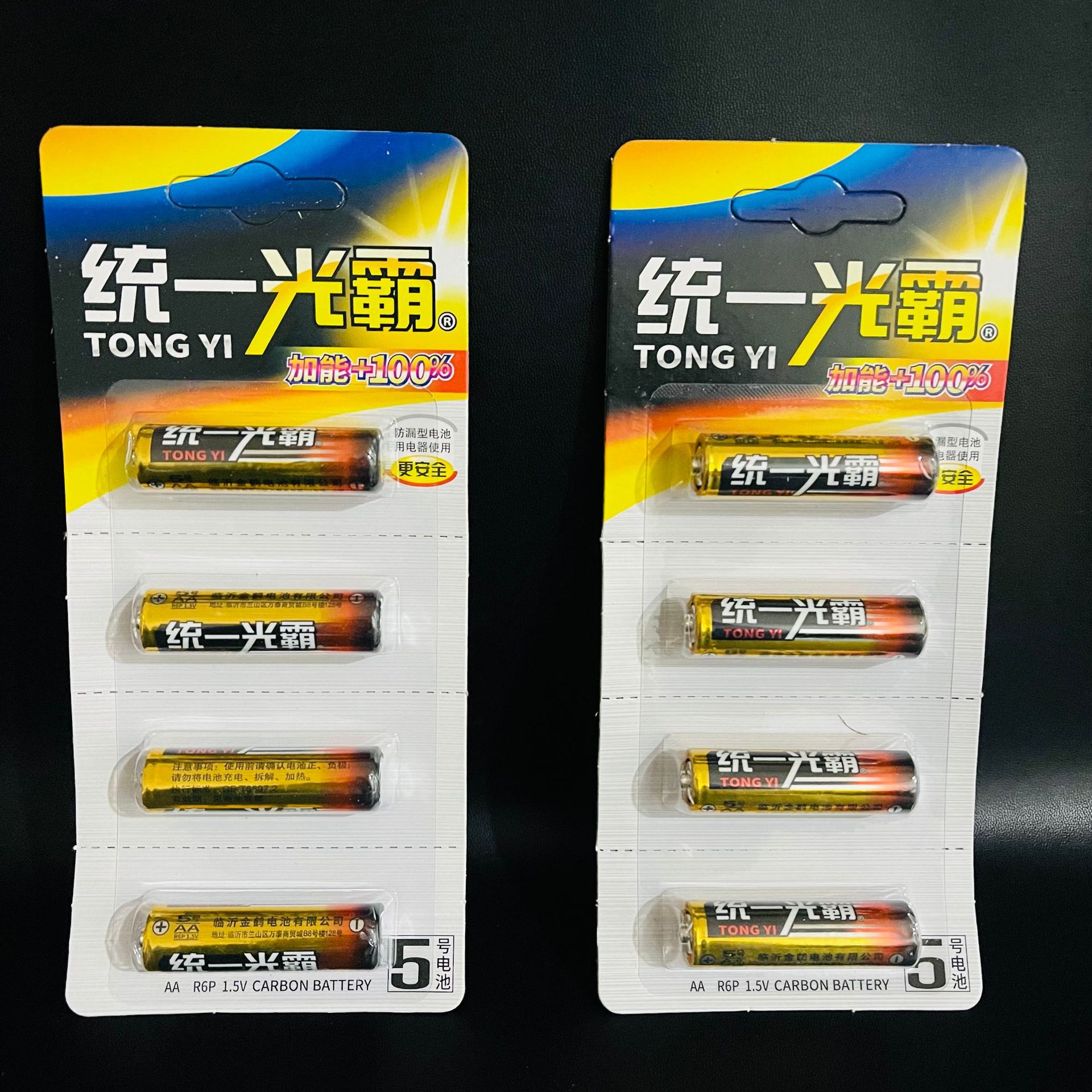ͳһ5�ŵ��4���ɵ�ؼ��õ��2Ԫ���ض�ͯ��߳��������