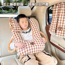 蓝雨可爱汽车头枕卡通创意双面可用儿童安睡枕舒适防勒脖睡觉神器