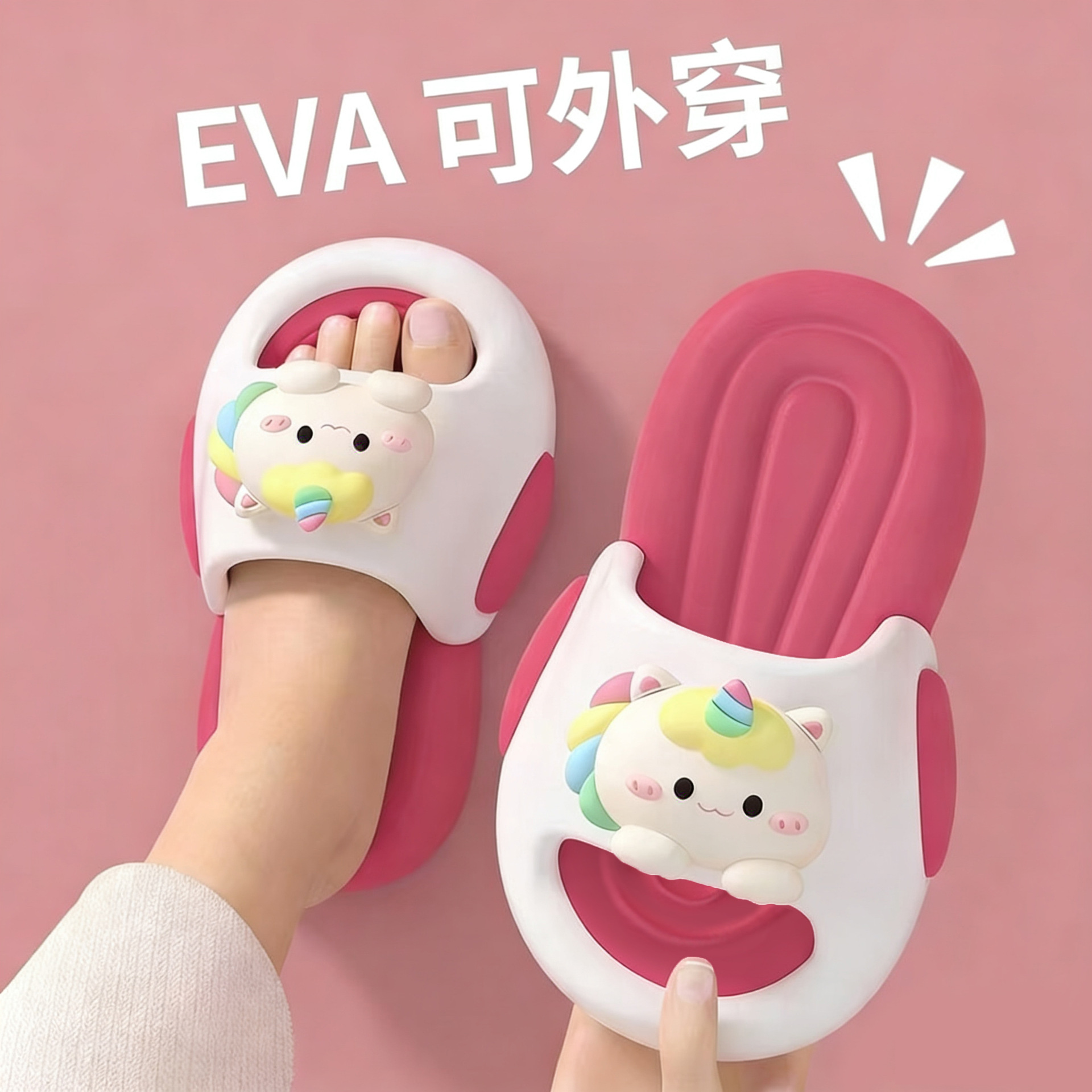 Children's non-slip breathable women's slippers