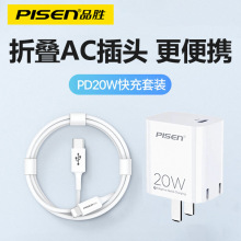 Iphone便携充电器 Iphone便携充电器品牌 图片 价格 Iphone便携充电器批发 阿里巴巴