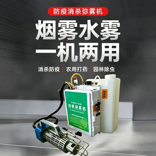 新款升级大棚果园打药机 背负式果园轻便烟雾水雾两用机 锂电款