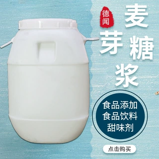 定制加工麦芽糖浆 食品甜味剂增稠增色麦芽糖稀75 80%麦芽糖浆