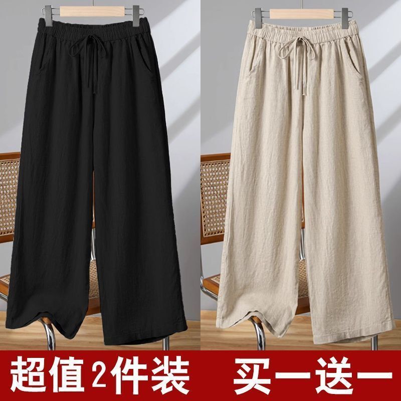 复古文艺夏季棉麻纯色九分裤高腰休闲宽松阔腿裤女工厂厂家一件|undefined