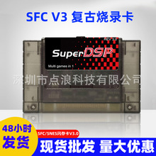 �羳3000��1SFC��䛿��m���SFCSNES�Α����C��V3.1����fc�Α�