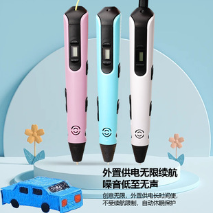 �S��ֱ�N3d��ӡ�P��ͯ3D�L��DIY���ǉT�f�P�羳���N�ߜ�3d pen