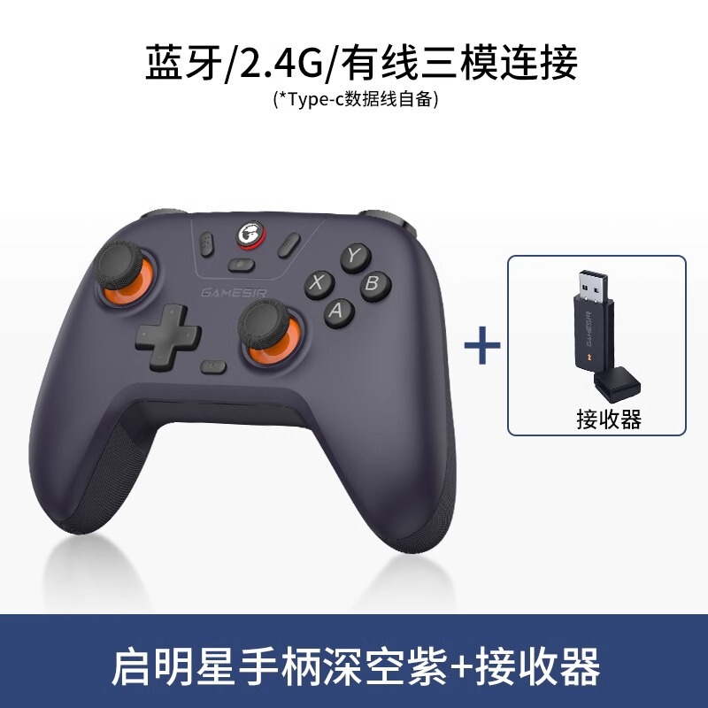 蓋世ひよこ啓スター無線ハンドルゲームハンドルpcコンピュータ版steamホールロッカー有線xbox|undefined