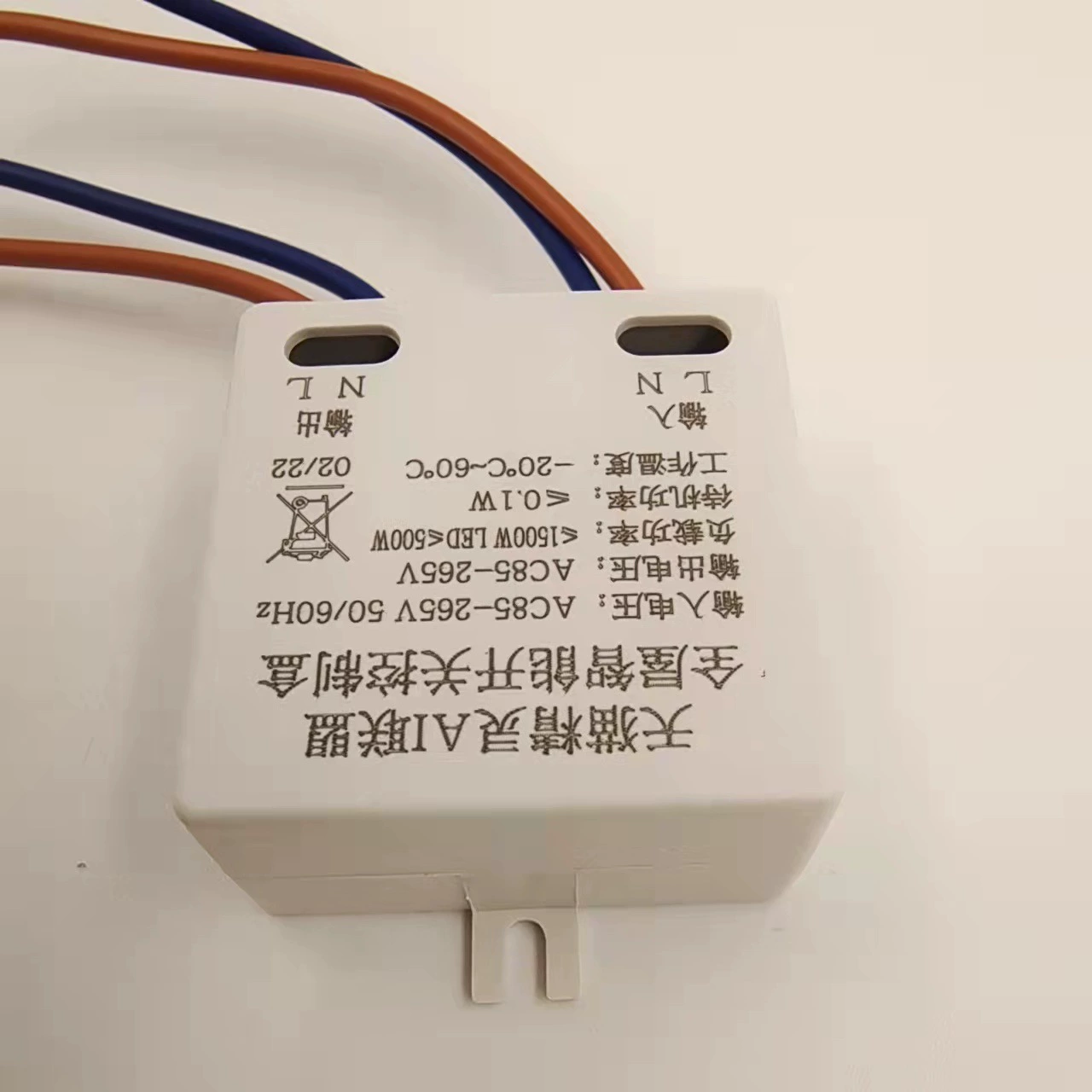 Lights, controller, wireless switch key, light panel, remote control
