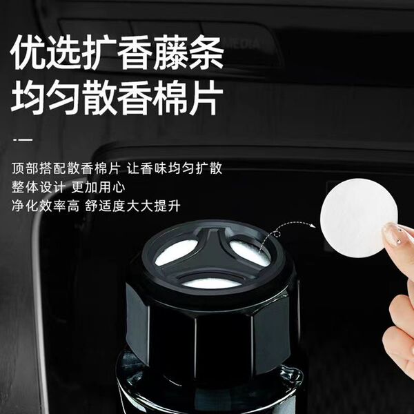 Aromatherapy for auto