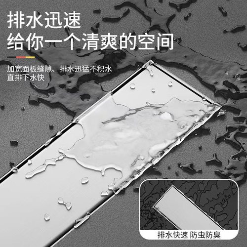 Extended invisible shower drain odor-proof bathroom sink drain odor-hiding hidden rectangular long copper core