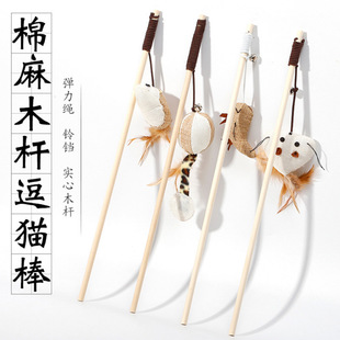 Cat toys linen mouse wooden pole cat teaser handheld interactive cat teaser toy cat supplies factory
