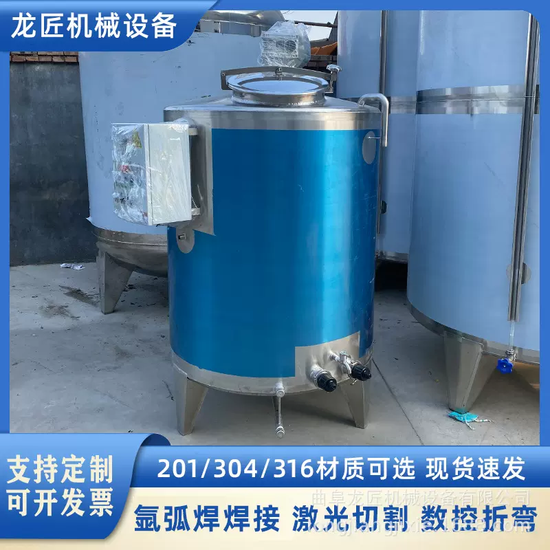 1立方加热搅拌罐 304食品级搅拌混合罐 食用油加热调和罐