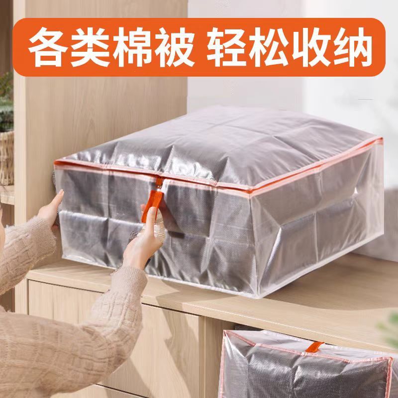 IE Factory Upgrade Height Thickened Winter quilt Spring and Autumn quilt Down Jacket Storage Bag Visible Transparent Dust-proof and Moisture-proof