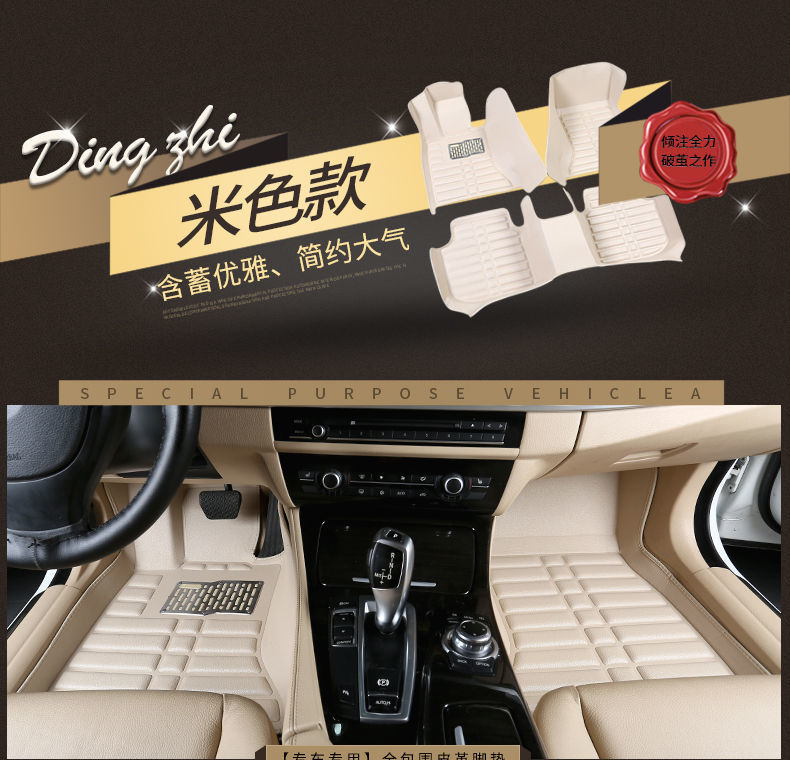 Suitable for Car Floor Mats Wuling Hongguang Mini New and Old Hongguang S Hongguang S1/S3 Single Main Driver Full Set Modified Interior