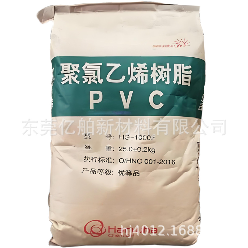 PVC 韩国韩华 KM-31/HG1300 增韧级 透明级 聚氯乙烯 PVC树脂原料