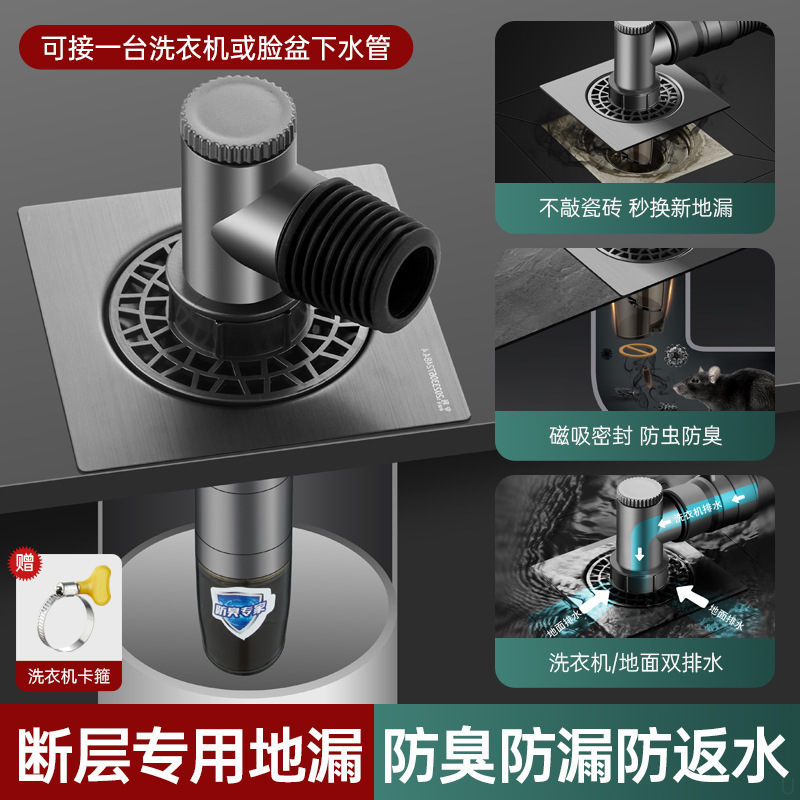 洗衣机排水管地漏接头阳台下水管道分流器一分二防反水专用三头通|undefined