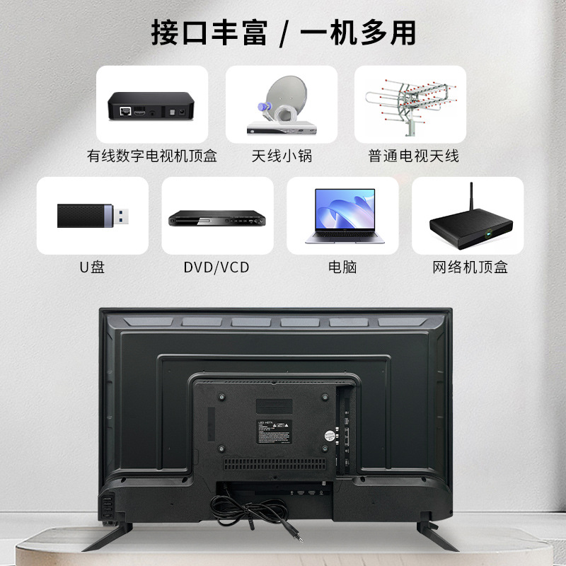Comercio exterior al por mayor África Medio Oriente 32 pulgadas Solar TV TV multifunción de iluminación de carga solar TV