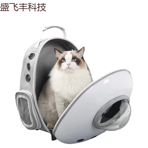 Cat backpack outdoor portable cat backpack pet space capsule bag dog backpack cat cage book bag cat supplies