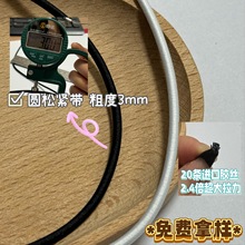 �������F؛��3mm0.3cm�ڰ�ɫ�A�ɾo���A����M���z�z�������·�