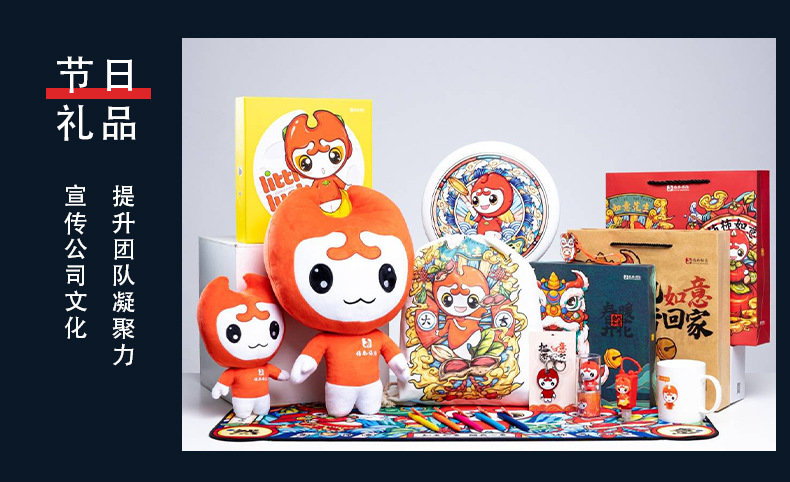 定做飞盘详情页_12