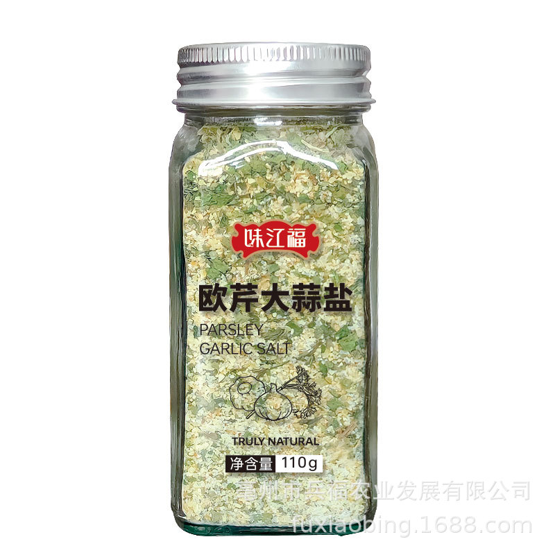 파슬리 마늘 소금 110g