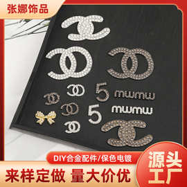 字母合金饰品配件韩版时尚轻奢风潮流DIY手工服饰发饰箱包材料