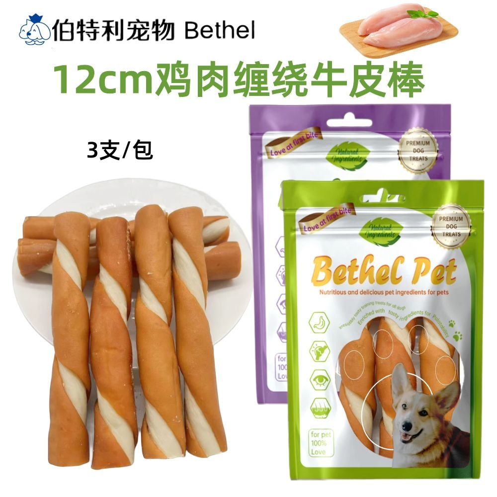 12cm鸡肉绕缠牛皮棒