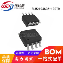 SLM2104SCA-13GTR SLM2104 SOP8 ȫ��դ������ICоƬ MOSFET
