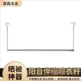 家用伸缩晾衣杆凉被杆免安装晾被杆晒被神器不锈钢晒衣单干晾衣架